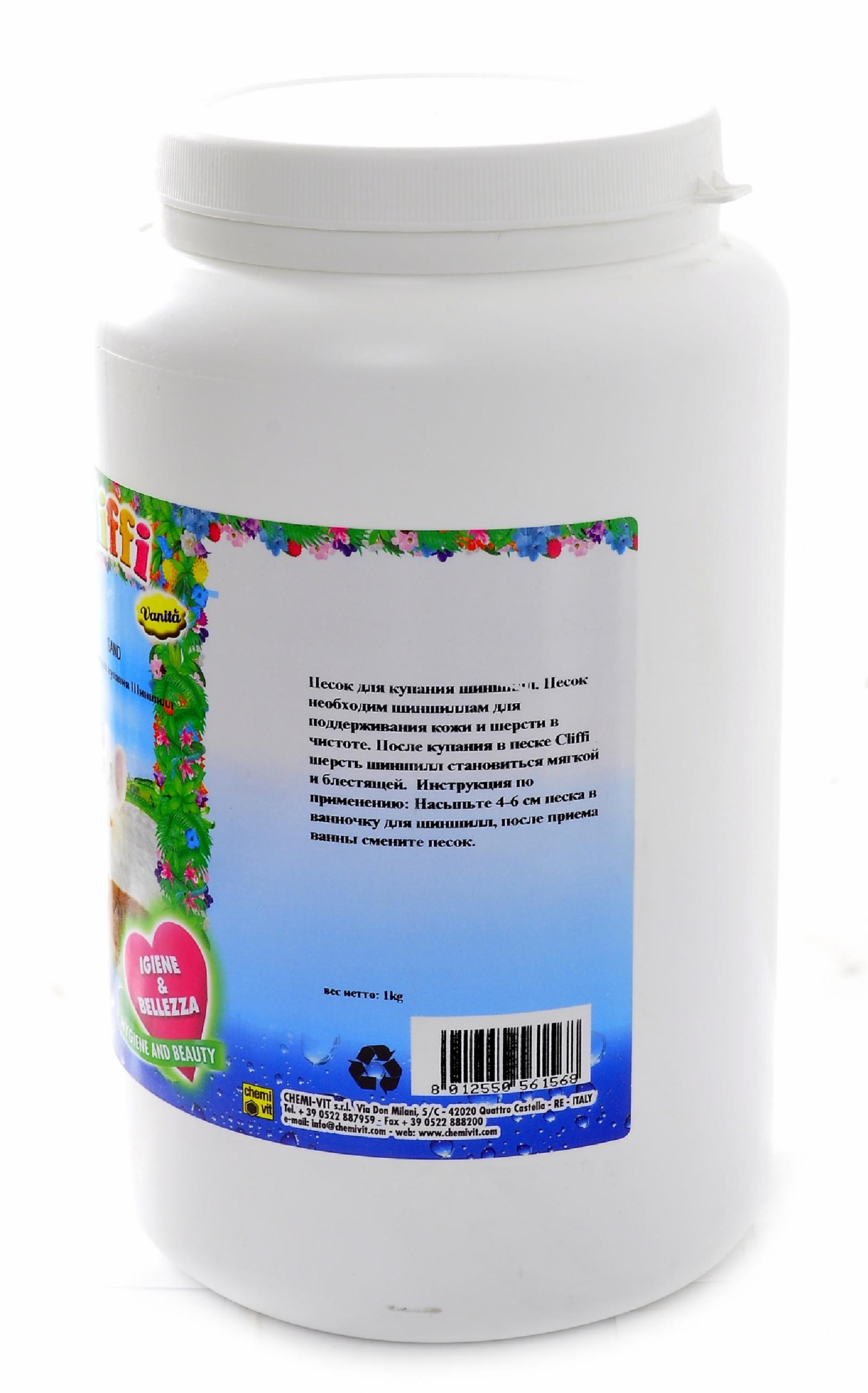 Cliffi (Италия) Песок для купания Шиншилл (Sand) PCRS010 1.000 кг 31333