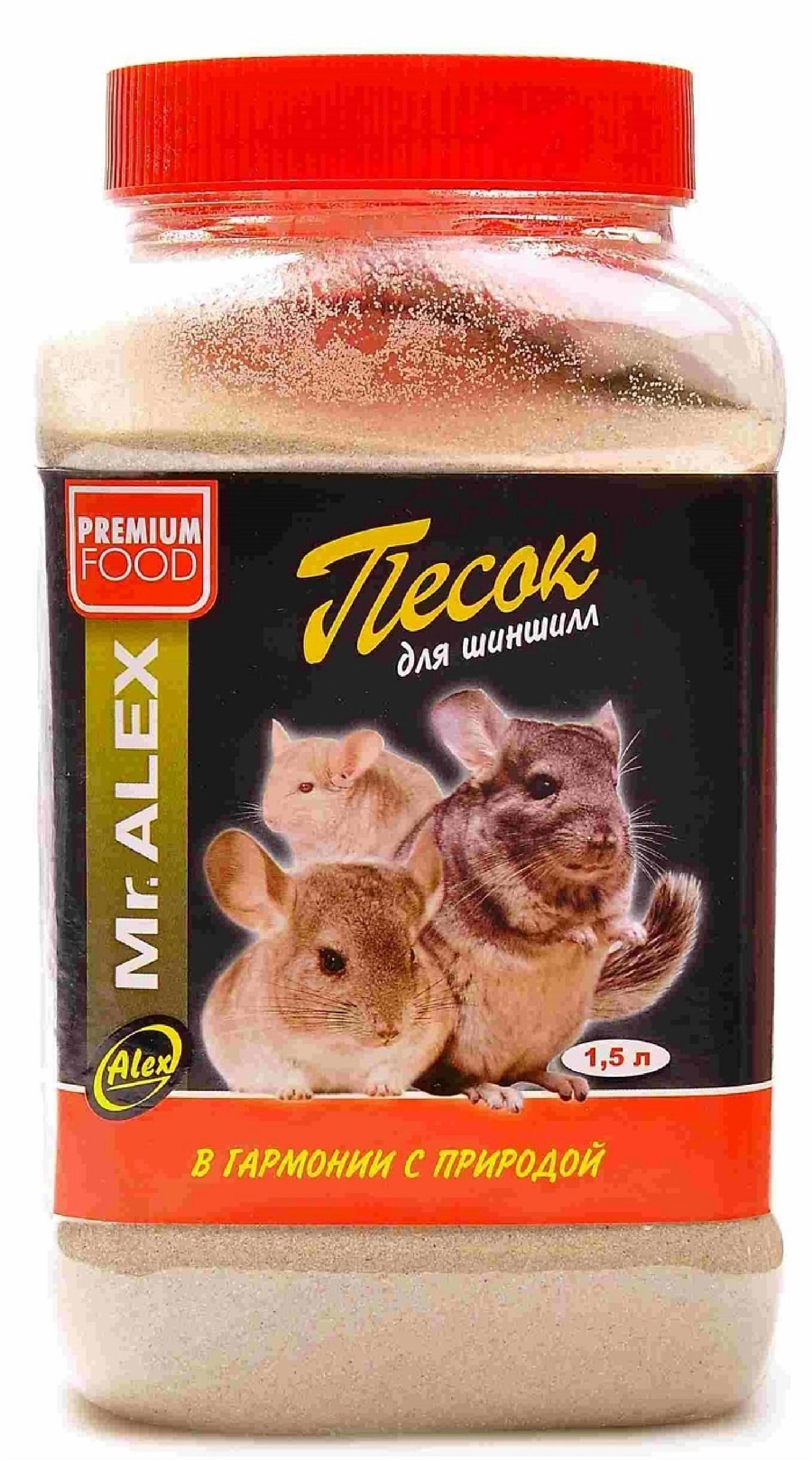 Mr.Alex Песок для шиншилл 2.350 кг 32015