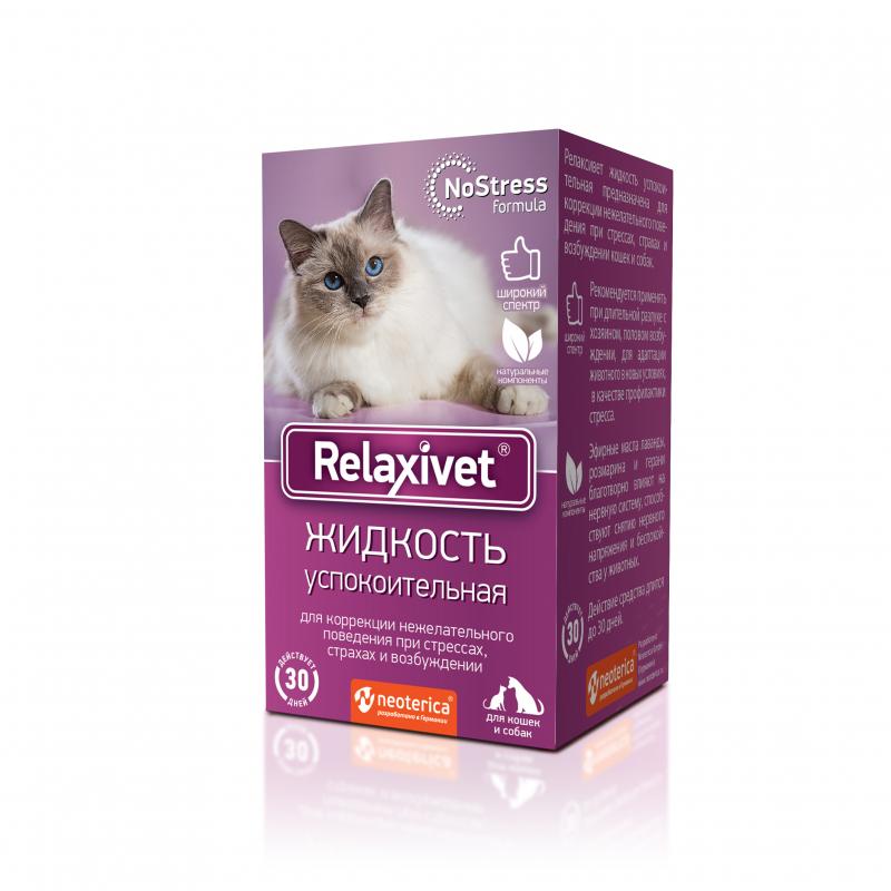Relaxivet Жидкость успокоительная для кошек и собак 45мл X101 0.050 кг 34622