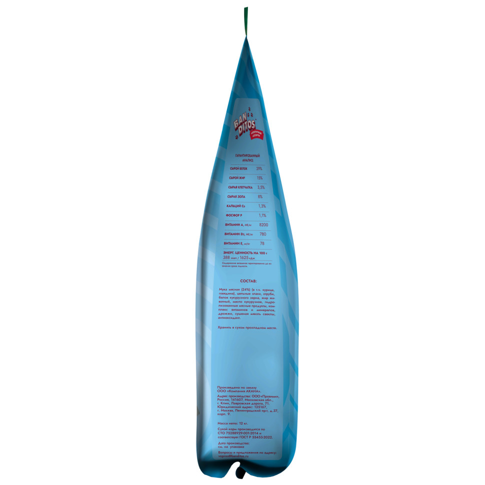 BANDITOS АППЕТИТНОЕ АССОРТИ щенки 12кг, NDD05-1-12000