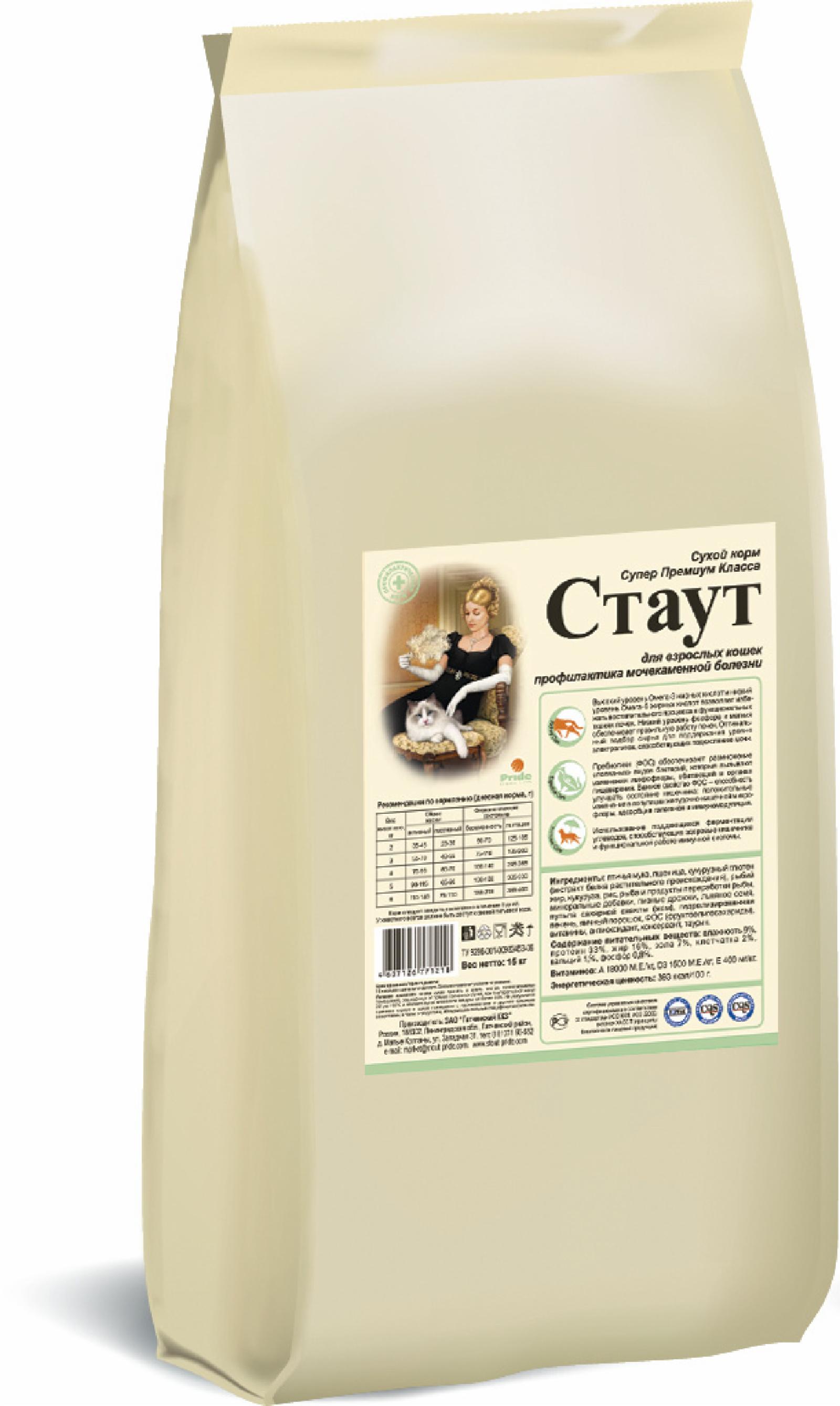 Стаут Для кошек - Профилактика МКБ 15,000 кг 23507