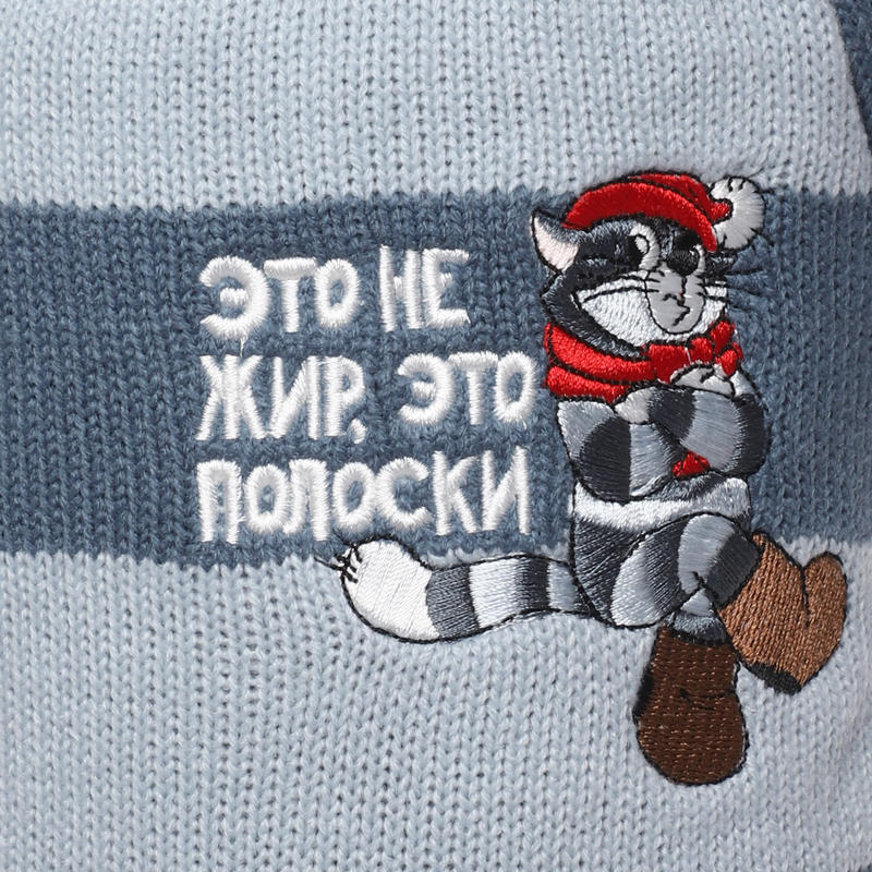 Triol СМФ ПРОСТОКВАШИНО Свитер Матроскин XL серо-голубой дл.изделия по спине 40см, 12271672, 16801700100782