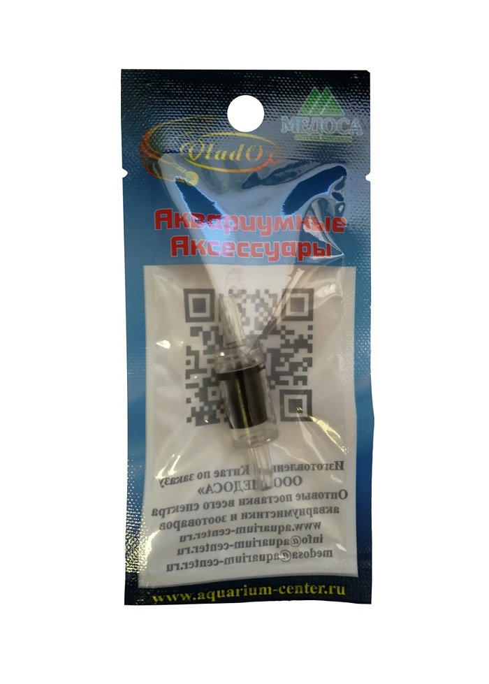             [36758]  VladOx Обратный клапан чёрный в упаковке  130, 36758