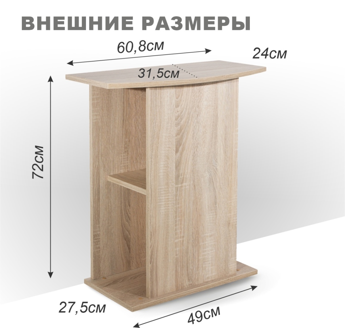 Подставка AquaPlus фигурная 60 (605*305*720) без дверки, дуб сонома, в коробке, a14532