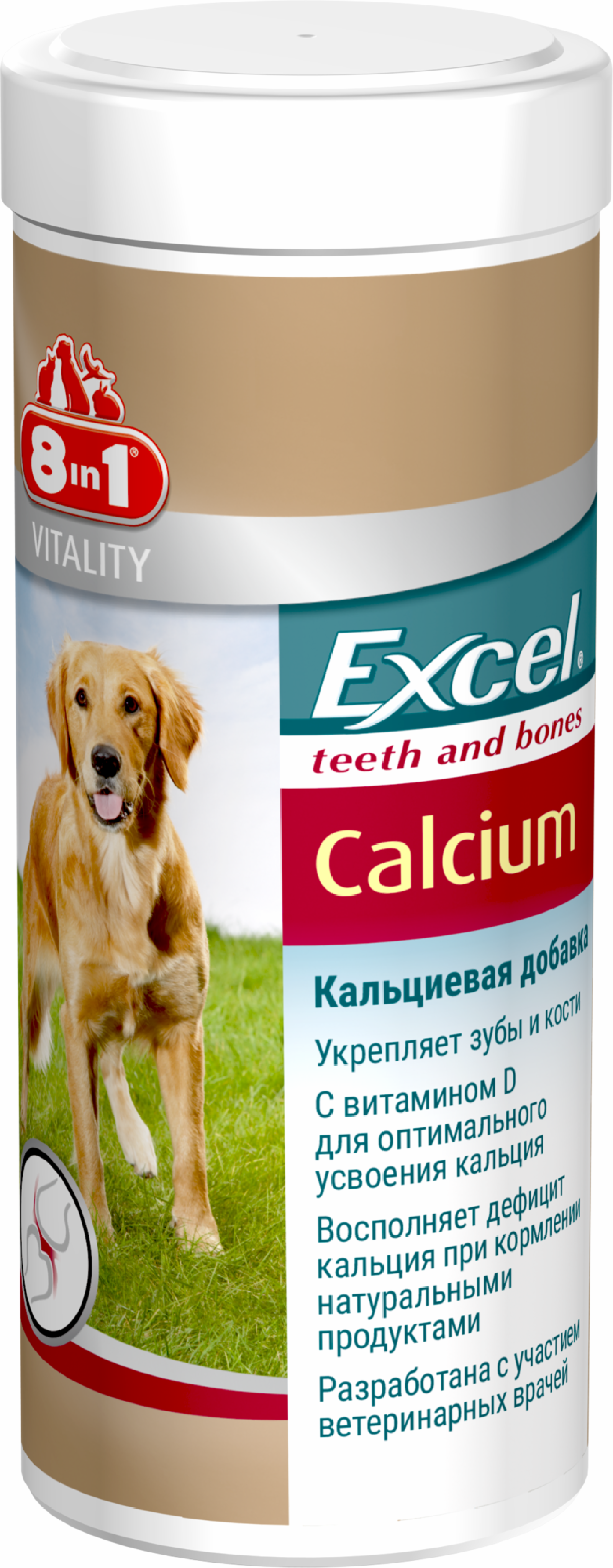 8 в 1 Кальций для щенков и взрослых собак (Excel Calcium) 880 табл. 115540 0,440 кг 56070