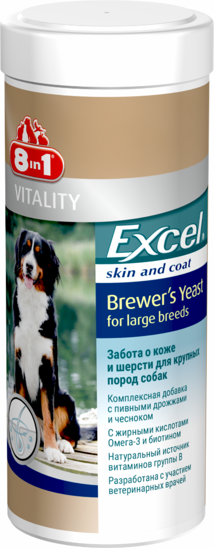 8 в 1 ВВА Пивные дрожжи с чесноком для собак крупных пород (Excel Brewers Yeast) 80 табл. 109525 0,160 кг 56055