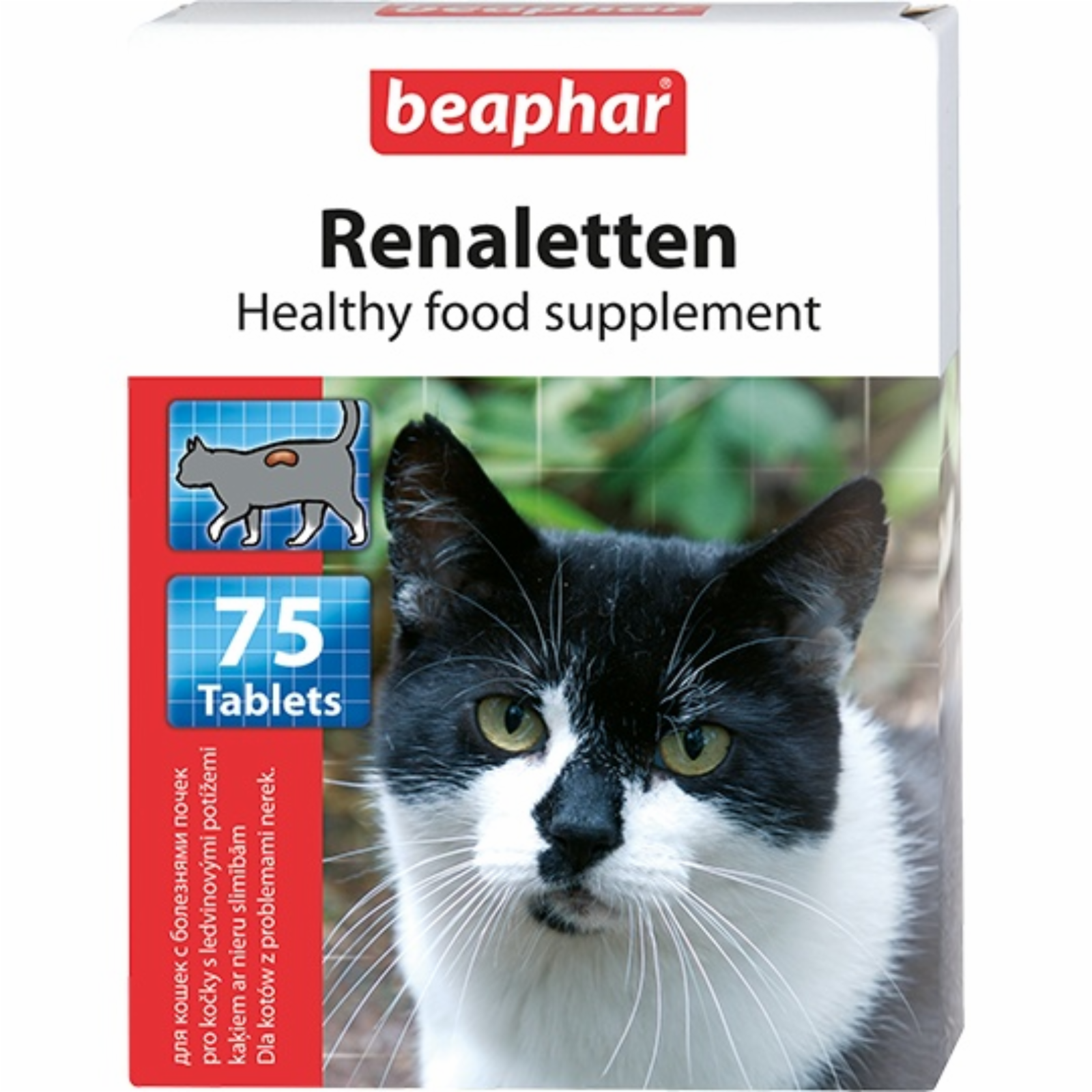 Beaphar Витамины дкошек с проблемными почками (Renaletten) 75шт. (10660) 0.079 кг 20539