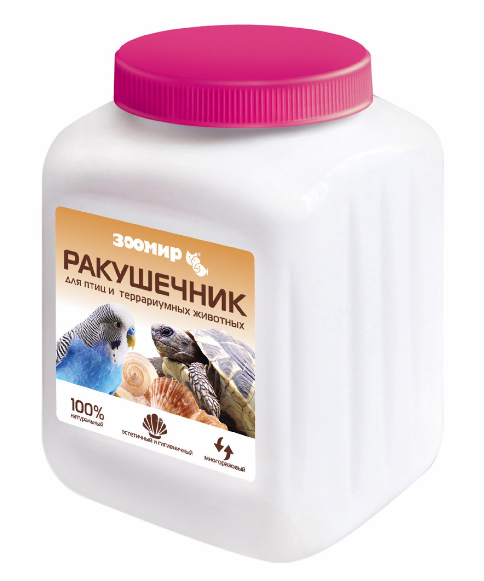 ЗООМИР Ракушечник для птиц и террариумных животных - наполнитель кальций копошилка 803 1.500 кг 63361