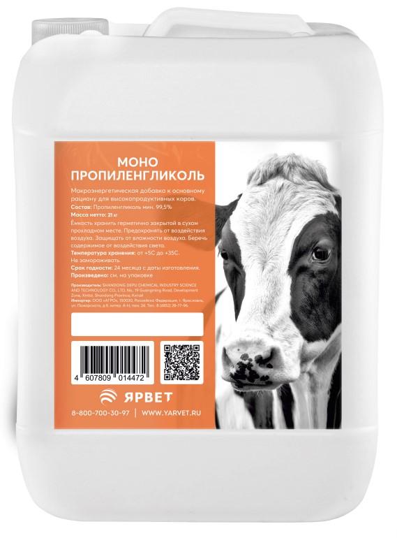 Монопропиленгликоль КАНИСТРА 21 кг., УТ-045938
