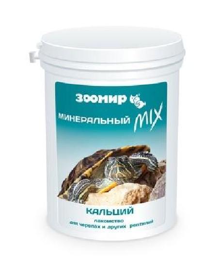 ЗООМИР Минеральный MIX с кальцием - лакомство для черепах и др. рептилий 5722 0,100 кг 36447