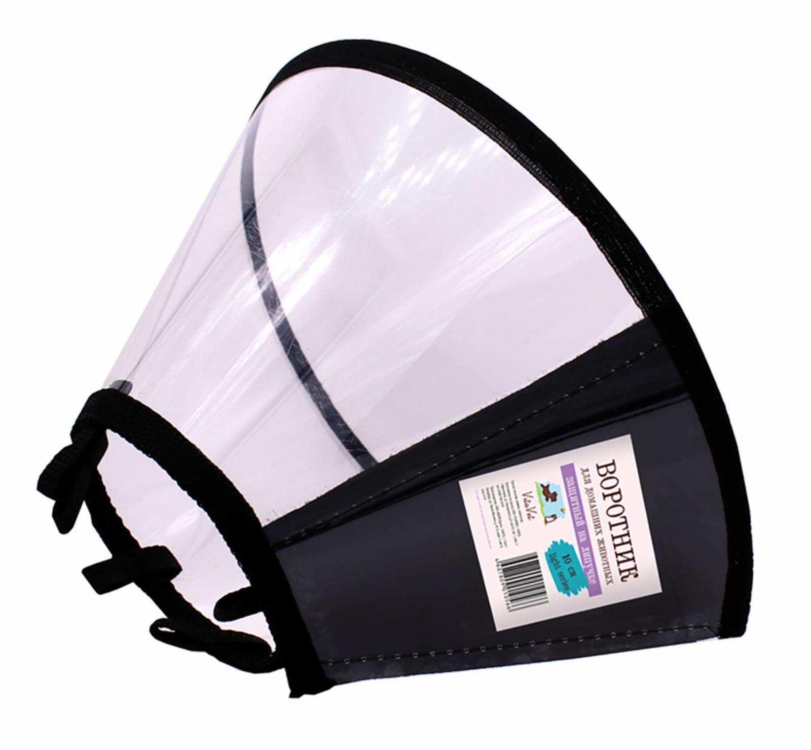 VitaVet  Воротник защитный на липучке №12,5 см  Лайт УТ-032468 0.040 кг 56881