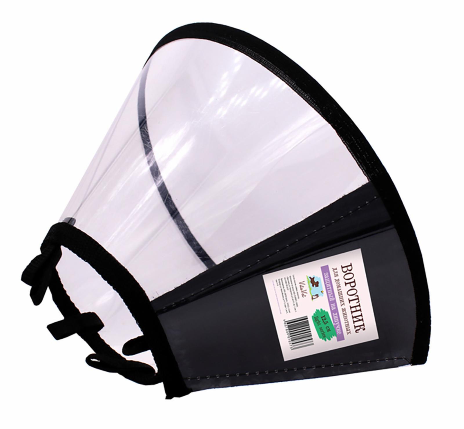 VitaVet  Воротник защитный на липучке №12,5 см  Лайт УТ-032468 0.040 кг 56881